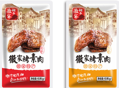 徽家鋪子——時尚徽家 品味天下