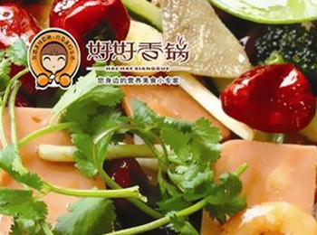 【好好香鍋加盟】美食小專家！
