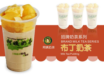 【阿姨奶茶加盟】十大排隊美食