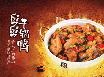 老娘舅 低熱量 無公害 合理營養