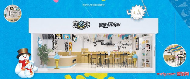 加盟戀尚冰酸奶冰淇淋