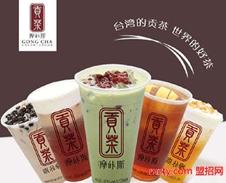 摩咔斯茶咖主題餐廳加盟