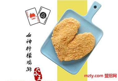 大小王炸雞排 怦然心動的美味