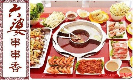 六婆串串香 大膽創新