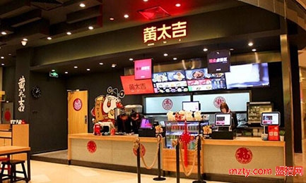 黃太吉煎餅 獨家秘制醬料