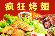 盟招網(wǎng)