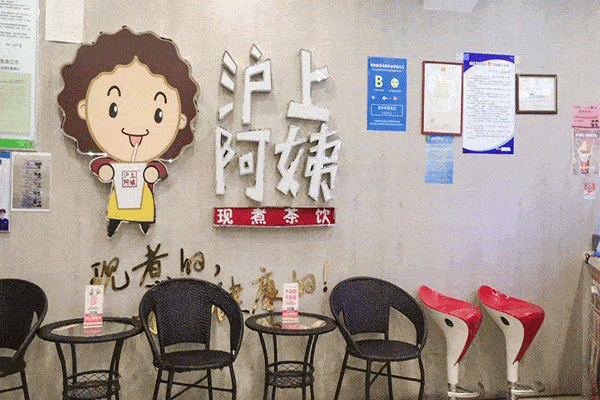 沒有經(jīng)驗可以加盟滬上阿姨奶茶嗎
