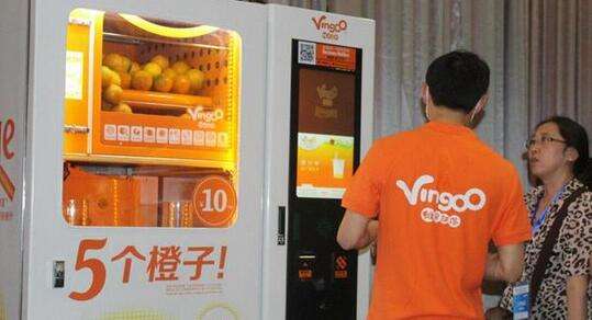 五個橙子自動榨汁機加盟費多少