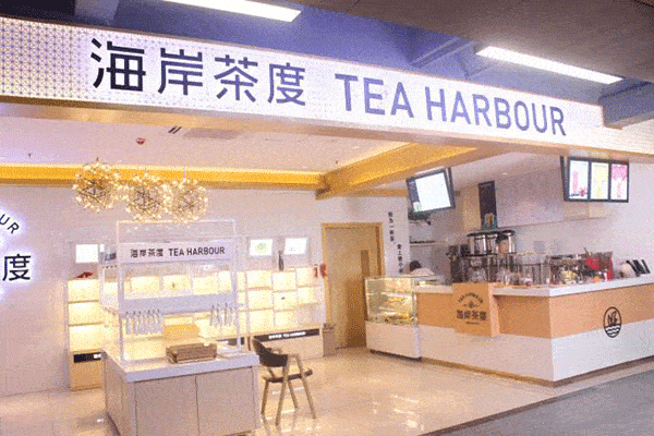 海岸茶度賺錢嗎