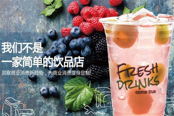 加盟鮮果時光能賺錢嗎