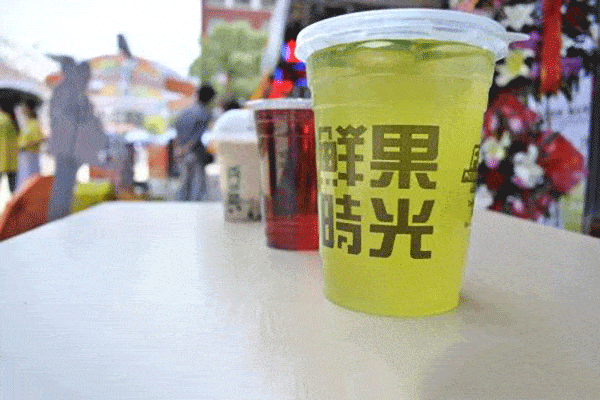 開一個鮮果時光多少錢