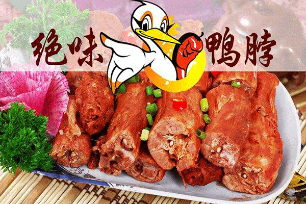 絕味鴨脖加盟利潤真低