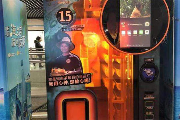 天使之橙虧錢了