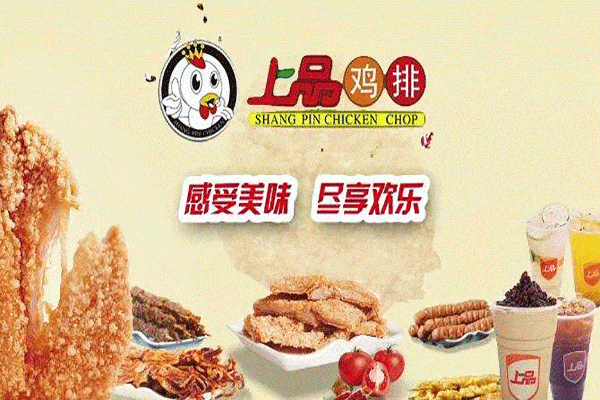 上品雞排跟正新哪個好