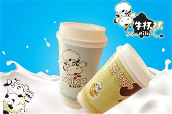 牛杯杯奶茶加盟怎么樣