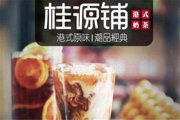 有投資桂源鋪失敗的嗎