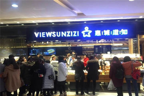 惠誠滋知創始人