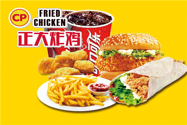 正大炸雞加盟費(fèi)用明細(xì)