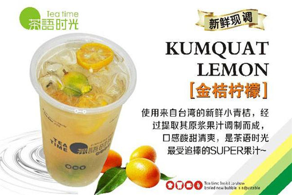 茶語時光一年掙多少錢