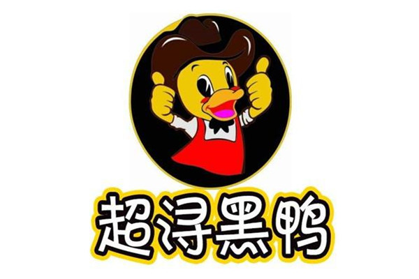 超潯黑鴨前景大嗎