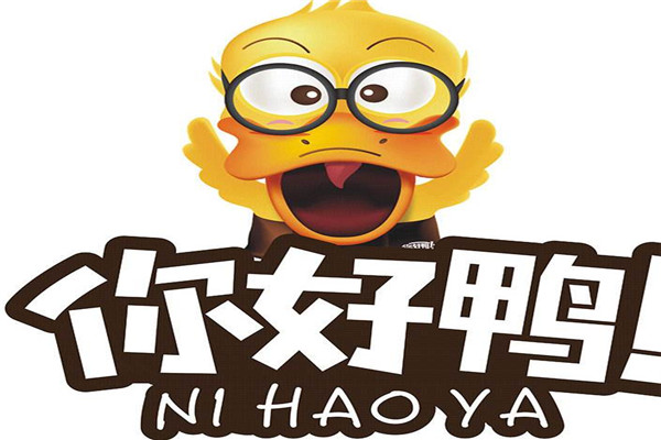 你好鴨利潤