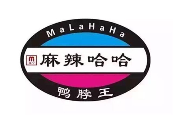 麻辣哈哈加盟費