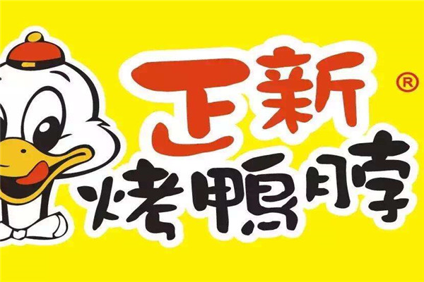 正新烤鴨脖利潤