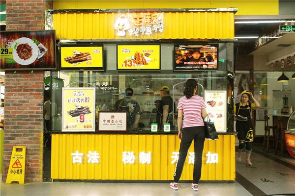 正新烤鴨脖怎么加盟
