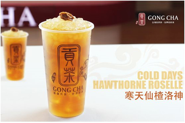 加盟禧御貢茶需要多少錢