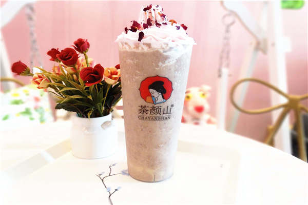 茶顏山這個品牌可以嗎