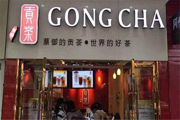 開薡御貢茶多少錢