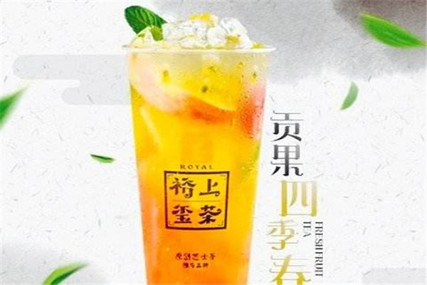 裕上璽茶加盟多少錢
