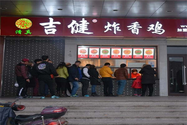 天津市吉健炸雞賺錢嗎