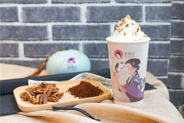 茶顏山是真的假的