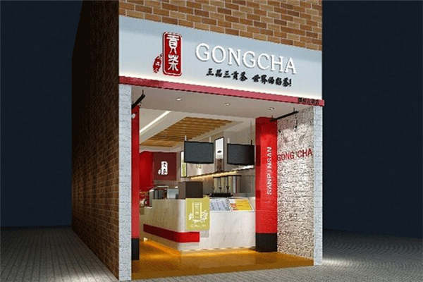 三品三貢茶加盟費