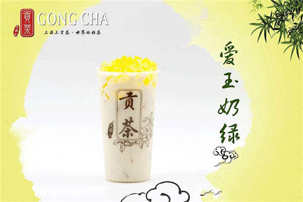 三品三貢茶加盟費