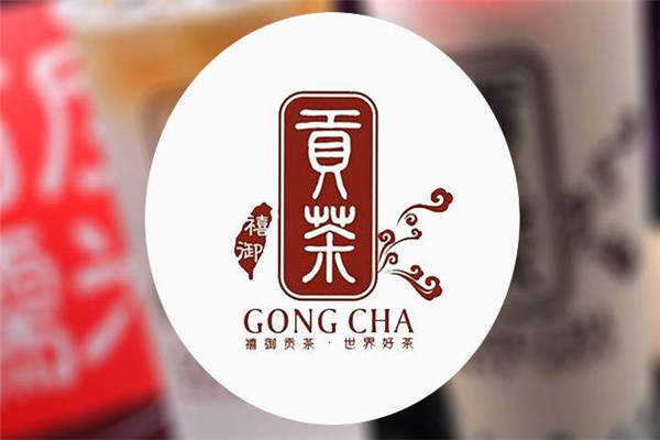 禧御貢茶騙局