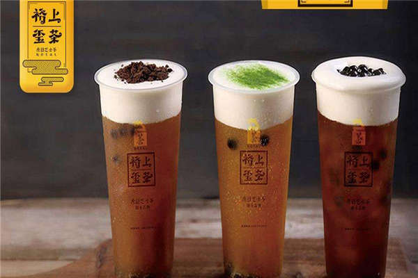 裕上璽茶加盟費用多少