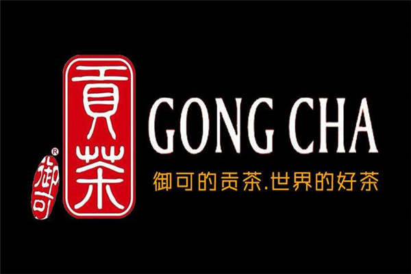 御可貢茶總部在哪里