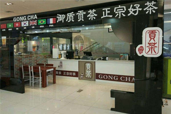 御質貢茶加盟是真的嗎