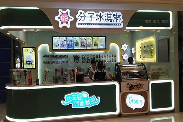 g9分子冰淇淋加盟怎么樣