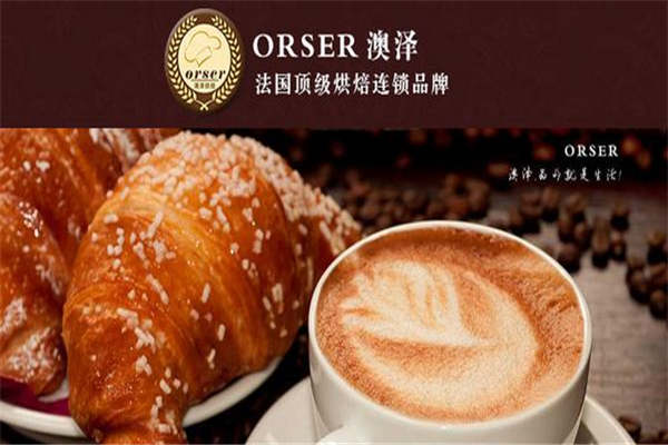 澳澤烘焙加盟是真是假