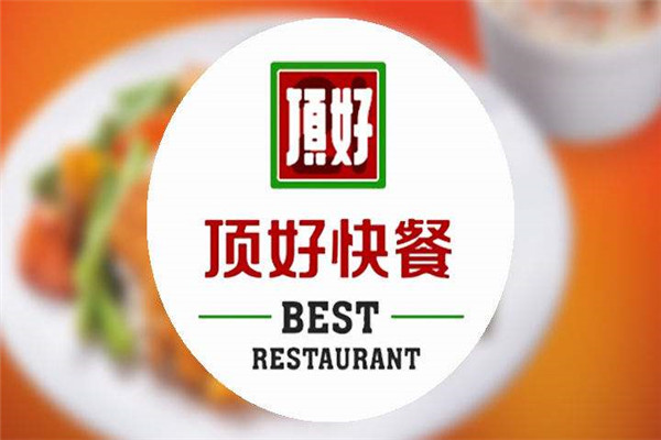 頂好快餐總部在哪里