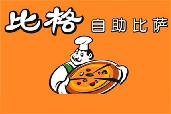 加盟比格披薩怎么樣