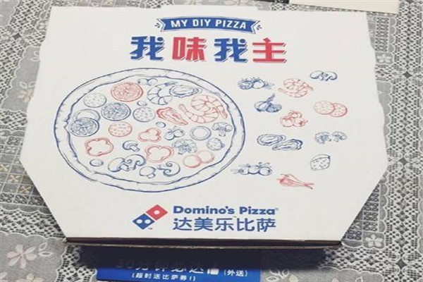 加盟達美樂怎么樣