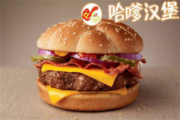 哈嗲漢堡總部在哪