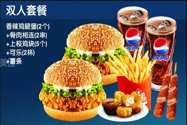 美嘉基加盟費用要多少