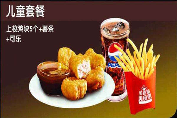 美嘉基總部在哪里