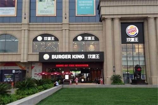 開漢堡王一年能有多少收入