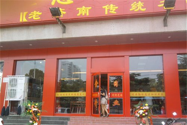 加盟八仟客快餐多少錢